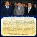 황교안, '내각제 개헌' 발톱 드러내다(용인수지 사람) 이미지