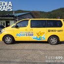 아쿠아스타 이미지