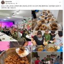 2026.5.19.화. [2박3일 신약완독 캠프-닭볶음요리사진] 합숙하는것이라 식사시간이 제일 행복하네요. 장년부들이 정성껏 식사준비하 이미지