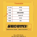 렘스주 | 을지로 공연, 즉흥과 사람이 만나면