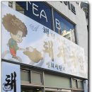 국민은행 맞은편 이미지