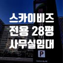 센텀위너스부동산공인중개사사무소 이미지