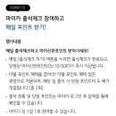 더블캐시 이미지