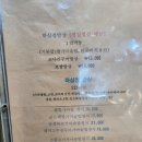 하심정 | 망원동 한정식집 하심정 솔직 후기