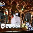 동광양농협하나로마트 | [동광양농협] 하나로마트, 연말 분위기 조성… 지역 명소로 부상 - 해륙뉴스1