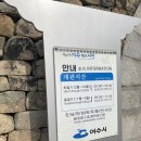 진남관외부 이미지