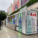 2024 관악아트페어 예술상점 이미지