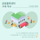 골목시장 이미지