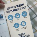 GS25 합정들머리점 이미지