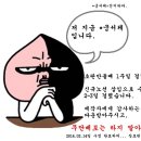 이천시내버스노선도 (2016년 도Ver.) 이미지