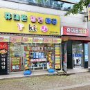 태광정보통신 네이버블로그