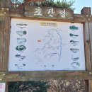 초간정화장실 이미지