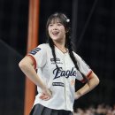 어랏