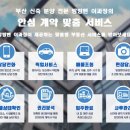 예서건설 이미지
