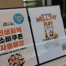 정자역 자판기