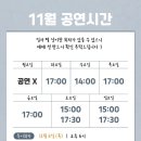 연극 ’작은 할머니’ | 대학로 연극추천 대한민국 대표 코믹힐링극 뷰티풀라이프 관람후기