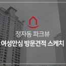 삼일 노래연습장 이미지