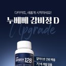 차림한의원 이미지