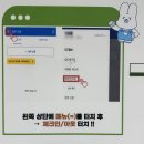 (주)지피코3공장 | 쿠팡 인천28센터 입고(IB) 주5일 일용직하고 주휴수당 받은 후기