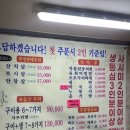종점왕갈비살 이미지