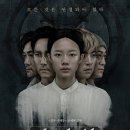 사바하 이미지