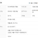 태영아파트 이미지
