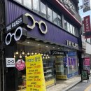 광주 톰포드 안경 뿔테 추천 충장점 착용 후기