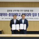 일동제약중앙연구소 이미지