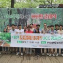 계족산황톳길 이미지