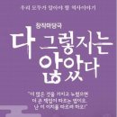 충주시문화회관 이미지