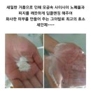 O2 테라피 이미지