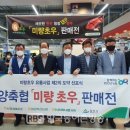 초우축산 이미지
