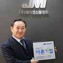 (주)신용 이미지