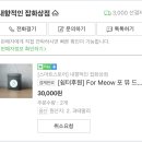 (주)바른손 이미지