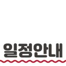핀뮤직실용음악학원 이미지