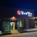 갈비를 담다 | 충북혁신도시 소갈비맛집 “갈비를담다” 솔직후기 (저녁방문)
