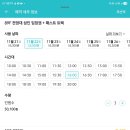 주경빌딩 | 필수 코스 타이베이 101 전망대 주말 패스트트랙 이용 후기.(feat. 타이베이 101 전망대 일몰 야경 팁)