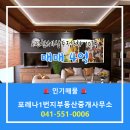 1번지 부동산중개 이미지