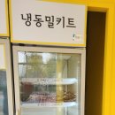 호암농장 | 난각번호2번계란 고르는방법 충주 에그랑 방문기