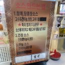 복성루샤부샤부성 이미지