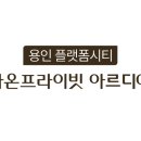 라온 디지털타임스