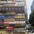 조박사토종순대국 | 잠실 순대국 맛집, 조박사토종순대국 다녀온 후기! 깊은 국물 맛이 인상적