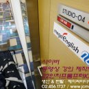 제이씨스튜디오 이미지