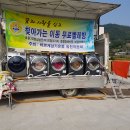 두룡2리 마을회관 Daum카페
