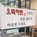오죽관 이미지