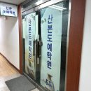 산본도예학원에서 엄마와 도예 물레체험 | 이색데이트 추천해요