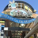 대평 할인마트 이미지