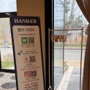 가장맛있는족발전주에코시티점 | 전주 에코시티 맛집 핸더 에코시티점 전주파스타 추천