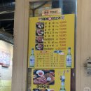 문현동 마야생양고기 - 야장 감성 제대로인 양고기 맛집 방문 후기 (feat. 더워지기 전에 빨리 다녀오기)