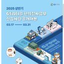 GS25 (의정보람점) | GS리테일 편의점사업부 영업관리(1) 자기소개서 합격 후기